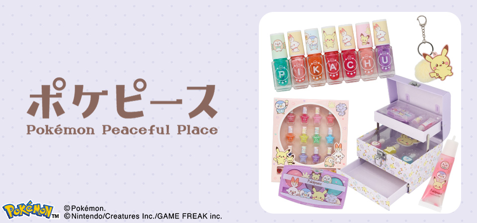 ポケピース