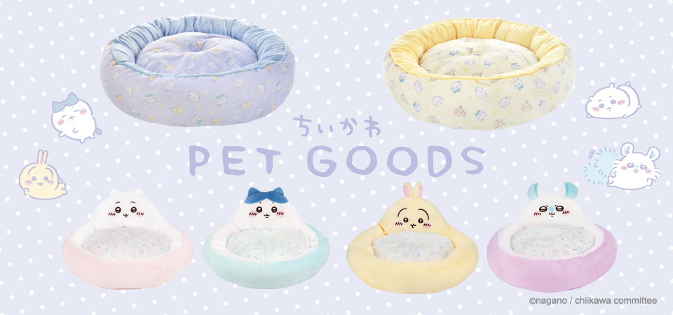 ちいかわ ペット