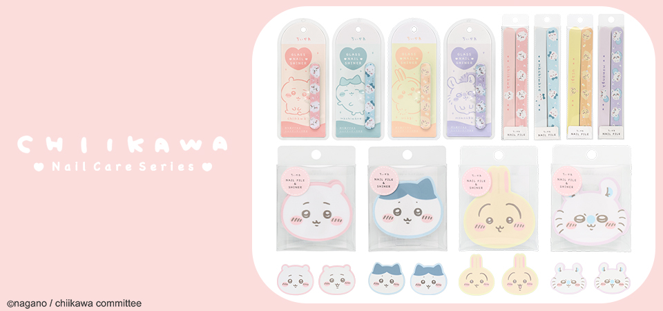ちいかわ ネイルケアシリーズ