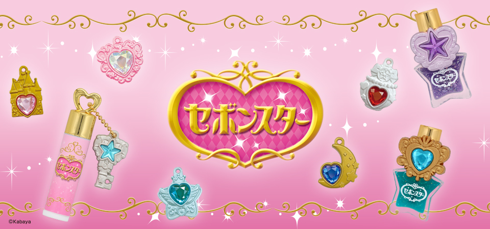 セボンスター