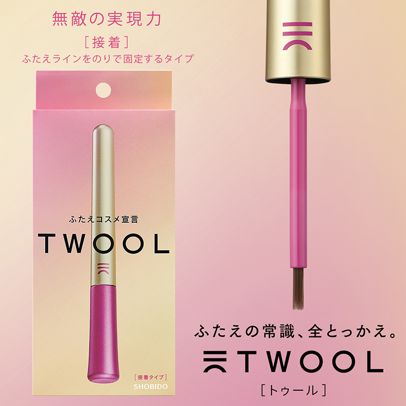 TWOOL TWOOLダブルアイリッドグルー