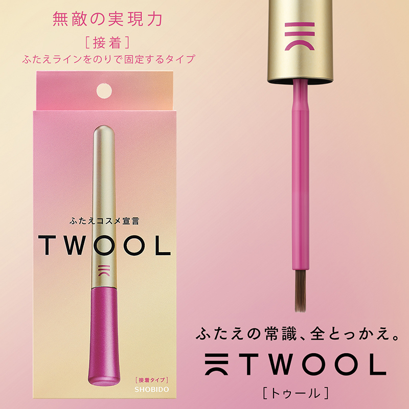 TWOOL（トゥール） 【接着タイプ】 専用プッシャー付き 3ml TL43693 二