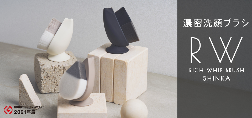 ビューティー・コスメ | 粧美堂オンラインストア | 公式