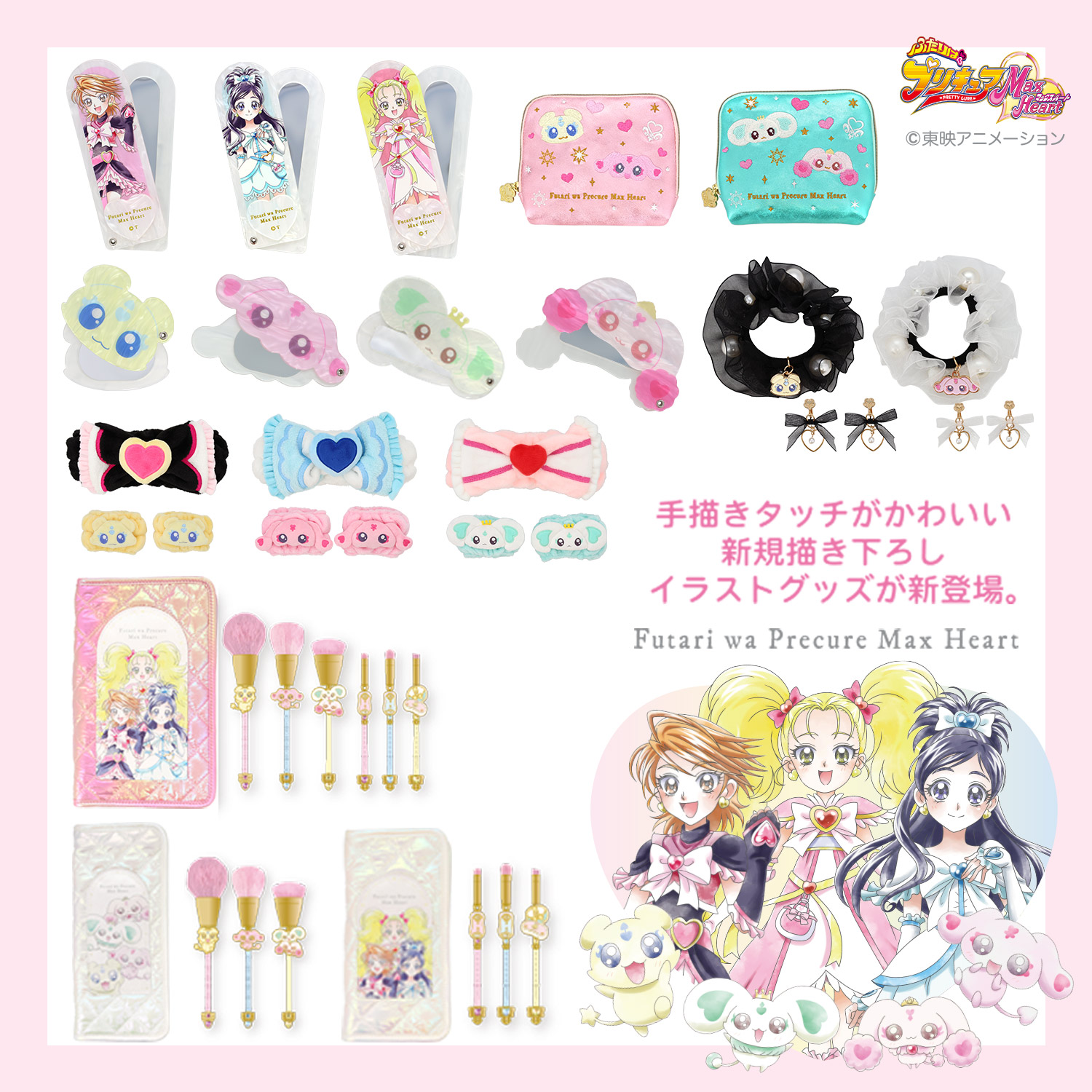 メイク道具・化粧小物 Smile 01+02 コフレドール スマイルアップチークスS 02 | 花王公式通販