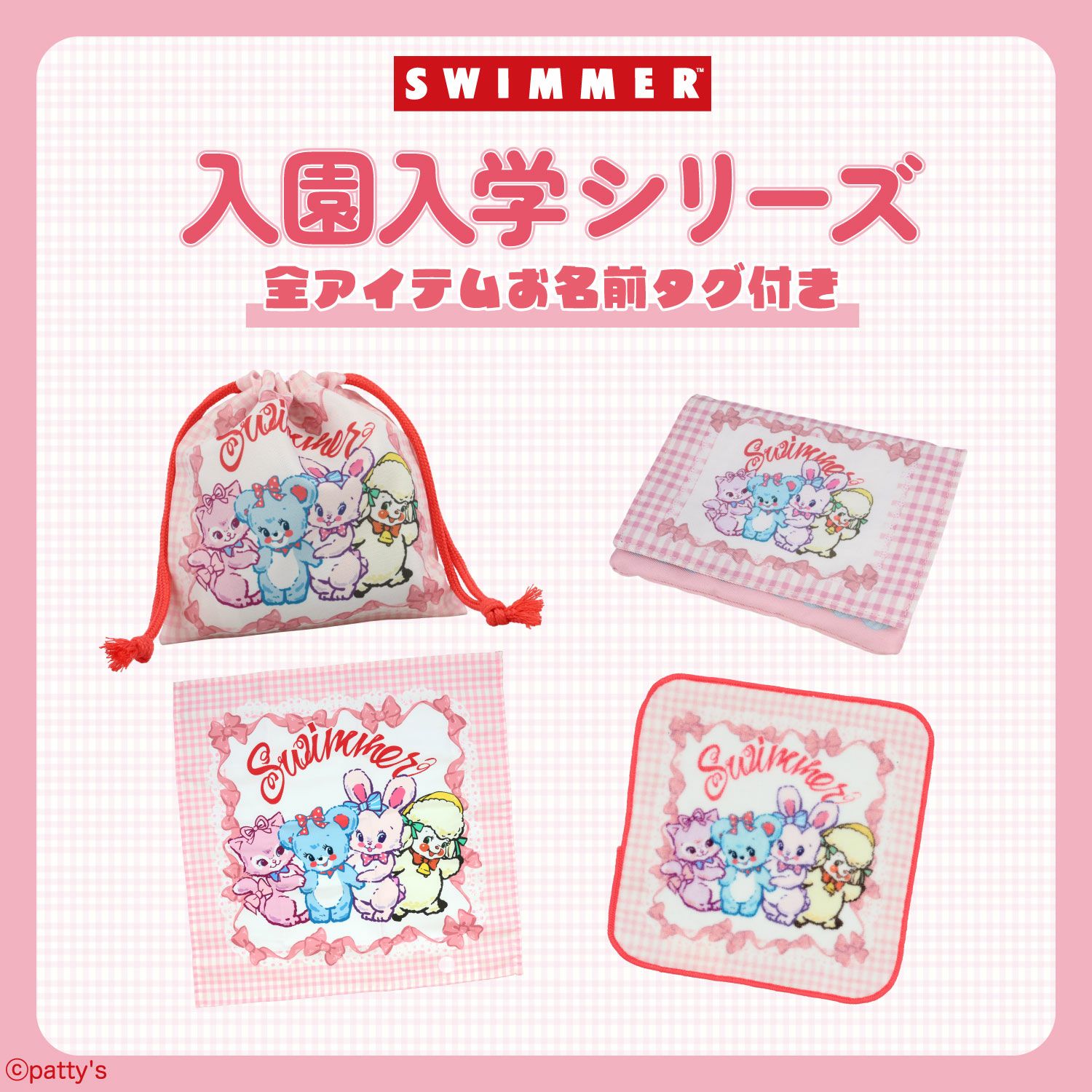 粧美堂 ONLINE STORE | コスメ・キャラクター雑貨・カラコンのメーカー