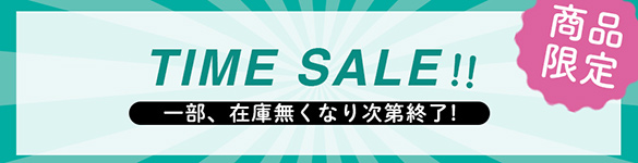 TIME SALE