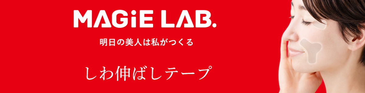 マジラボ
