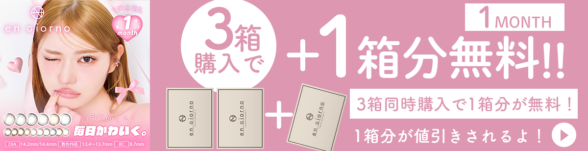 粧美堂 ONLINE STORE | コスメ・キャラクター雑貨・カラコンのメーカー