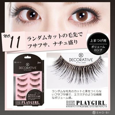 終売 デコラティブアイラッシュ プレイガール No 11 Decorative Eyelash 2個までネコポス発送 Cocobeaumo Sho Bi Online Store ココビューモショウビオンラインストア