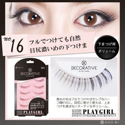 終売 デコラティブアイラッシュ プレイガール No 16 Decorative Eyelash 2個までネコポス発送 Cocobeaumo Sho Bi Online Store ココビューモショウビオンラインストア