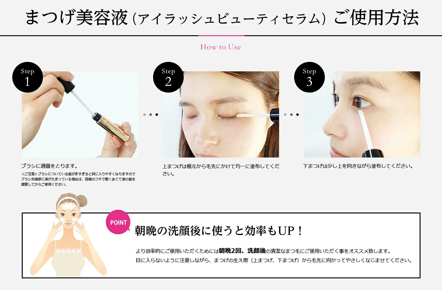 SHOBIDO アイラッシュビューティセラム 濃密まつげ美容液 6.5ml 粧美堂 まゆげにも使える 美容 コスメ