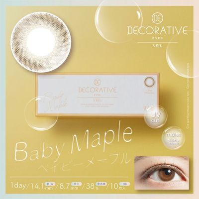 カラコン] DECORATIVE EYES -デコラティブ アイズ- | COCOBEAUMO