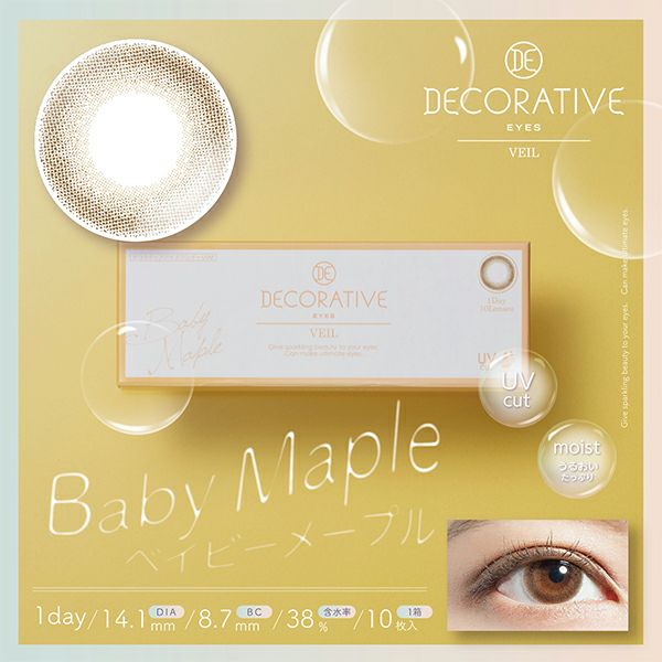Amazon | デコラティブアイズ ヴェール ワンデー 10枚 UV&MOIST