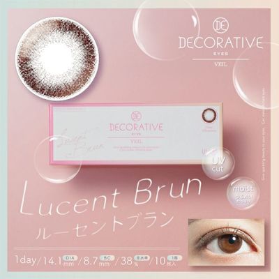 デコラティブアイズワンデー ヴェール(UV＆モイスト) [ルーセント 
