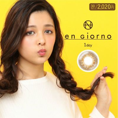 カラコン Engiorno アンジョルノ Cocobeaumo Sho Bi Online Store ココビューモショウビオンラインストア