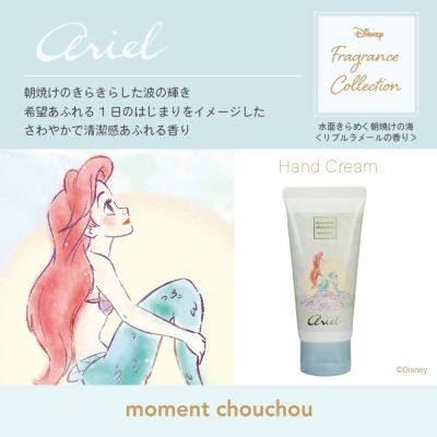 つけまつげ 他 Disney ディズニー Cocobeaumo Sho Bi Online Store ココビューモショウビオンラインストア