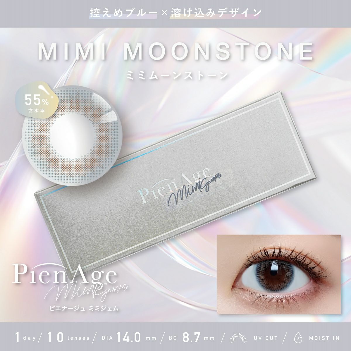 グレー（GRAY） | 粧美堂オンラインストア | 公式