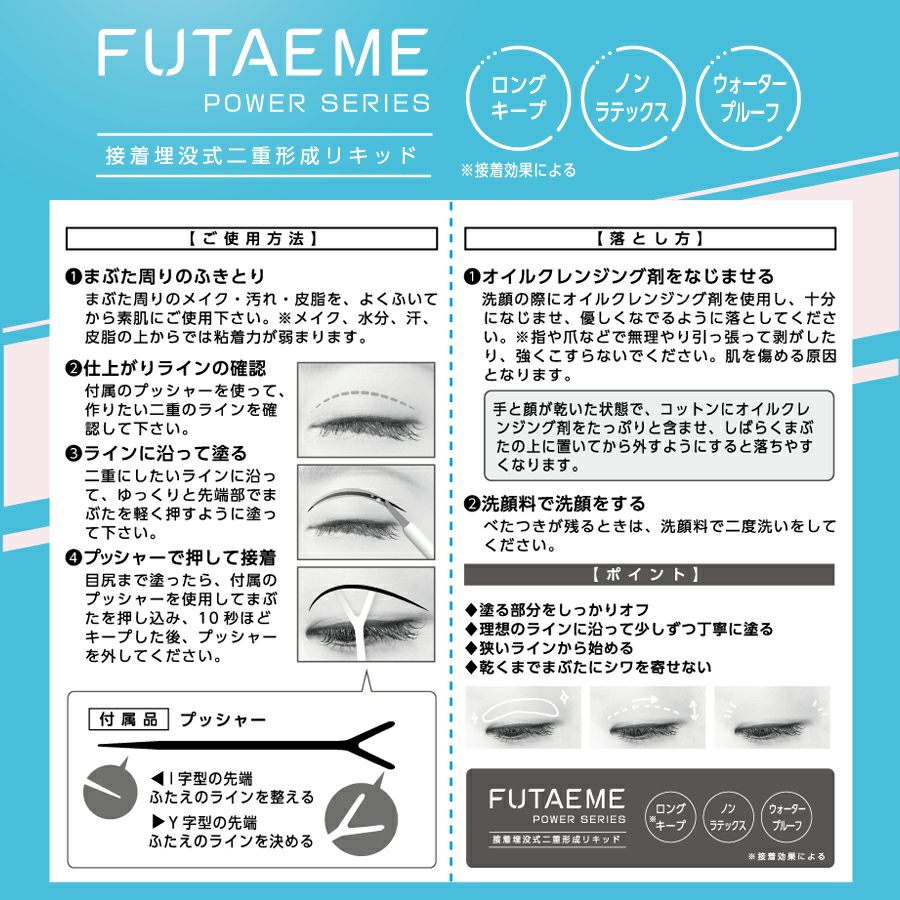 お得クーポン発行中 FUTAEME アイテープ SPV71338×24 advocacialuizcoutinho.com.br