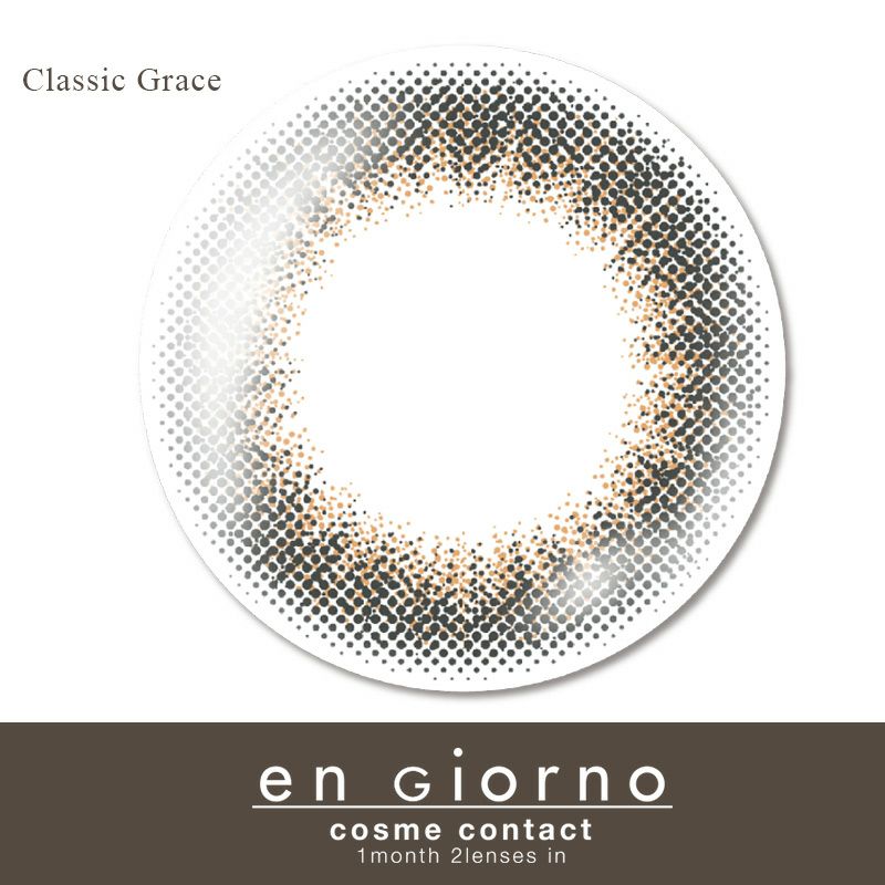 アンジョルノ マンスリー クラシックグレース