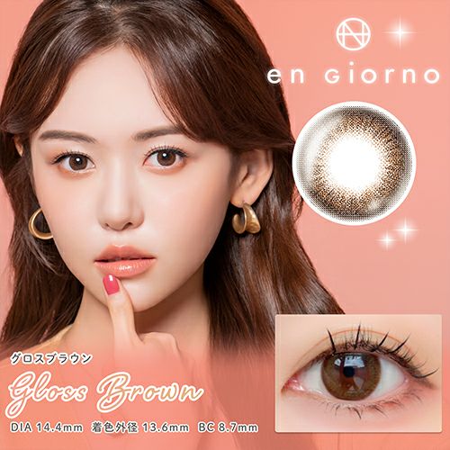 アンジョルノ マンスリー