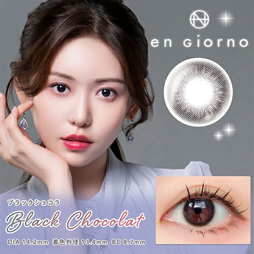 アンジョルノ マンスリー