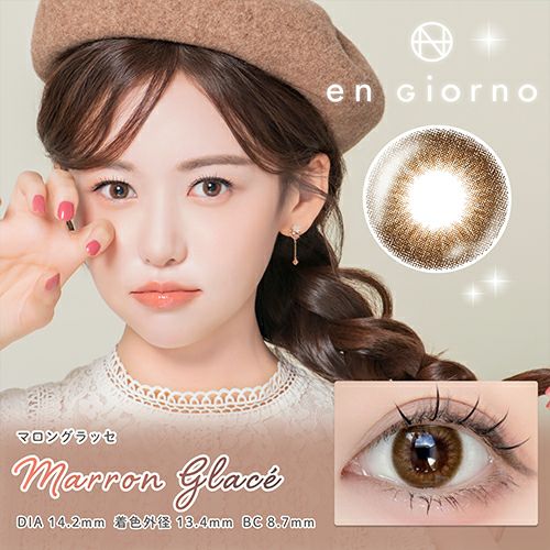 アンジョルノ マンスリー