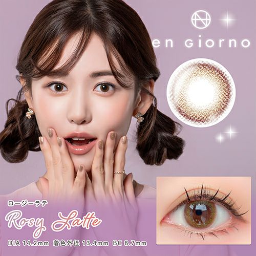 アンジョルノ マンスリー