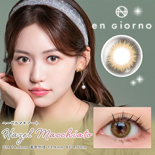 アンジョルノ マンスリー