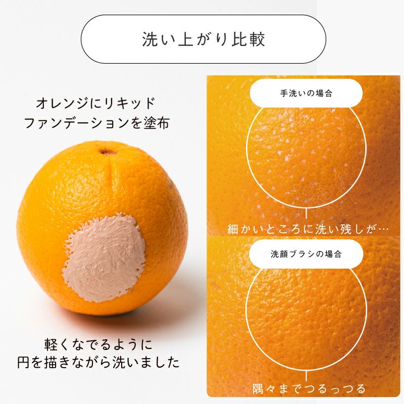 SHINKA リッチホイップブラシ シンカ | ビューティー商品 | 粧美