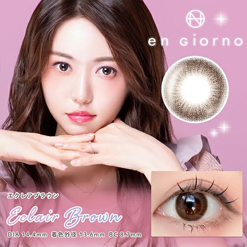 アンジョルノ マンスリー