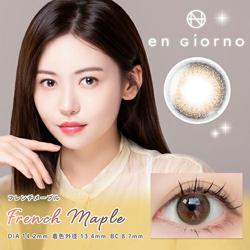 アンジョルノ マンスリー