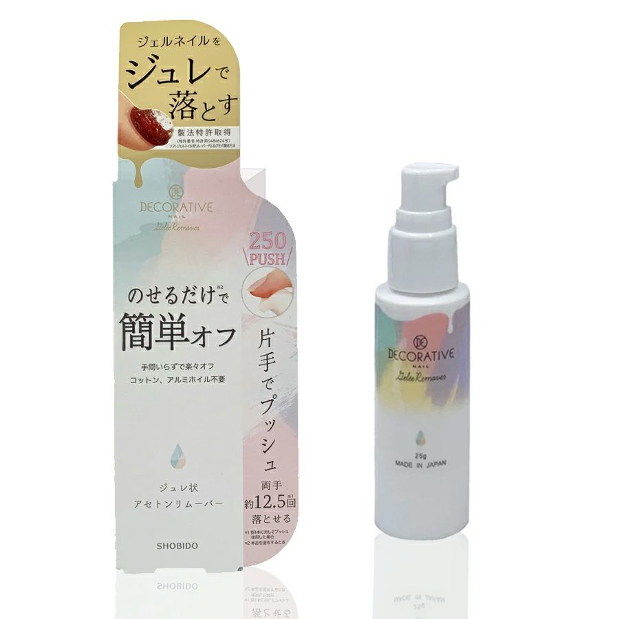 オレンジ　ピュアアセトン1800ml×２本　ジェルネイル リムーバー　除光液 オレンジ ピュアアセトン1800ml×2本 ジェルネイル リムーバー 除光液