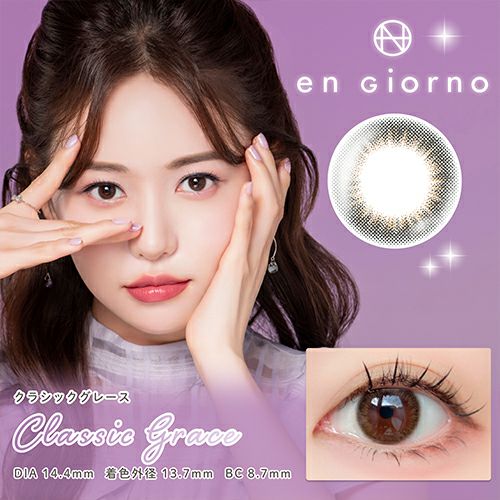 アンジョルノ マンスリー