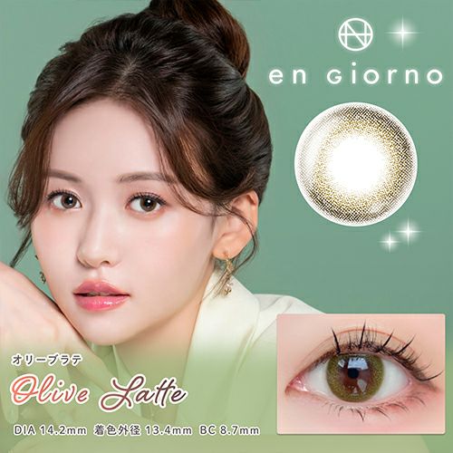 アンジョルノ マンスリー