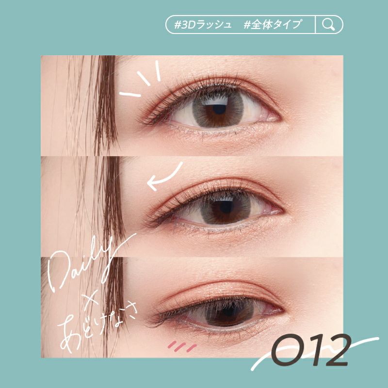 大人のための3D立体つけま デコラティブアイラッシュ 012 