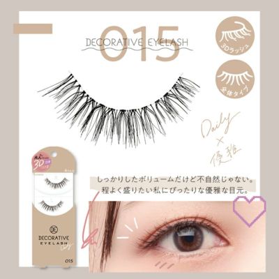 デコラティブ アイラッシュ | COCOBEAUMO SHOBIDO ONLINE STORE (ココ