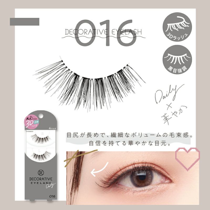 超話題新作 Decorative Eyes Decorative Eyelash デコラテ… まつ毛