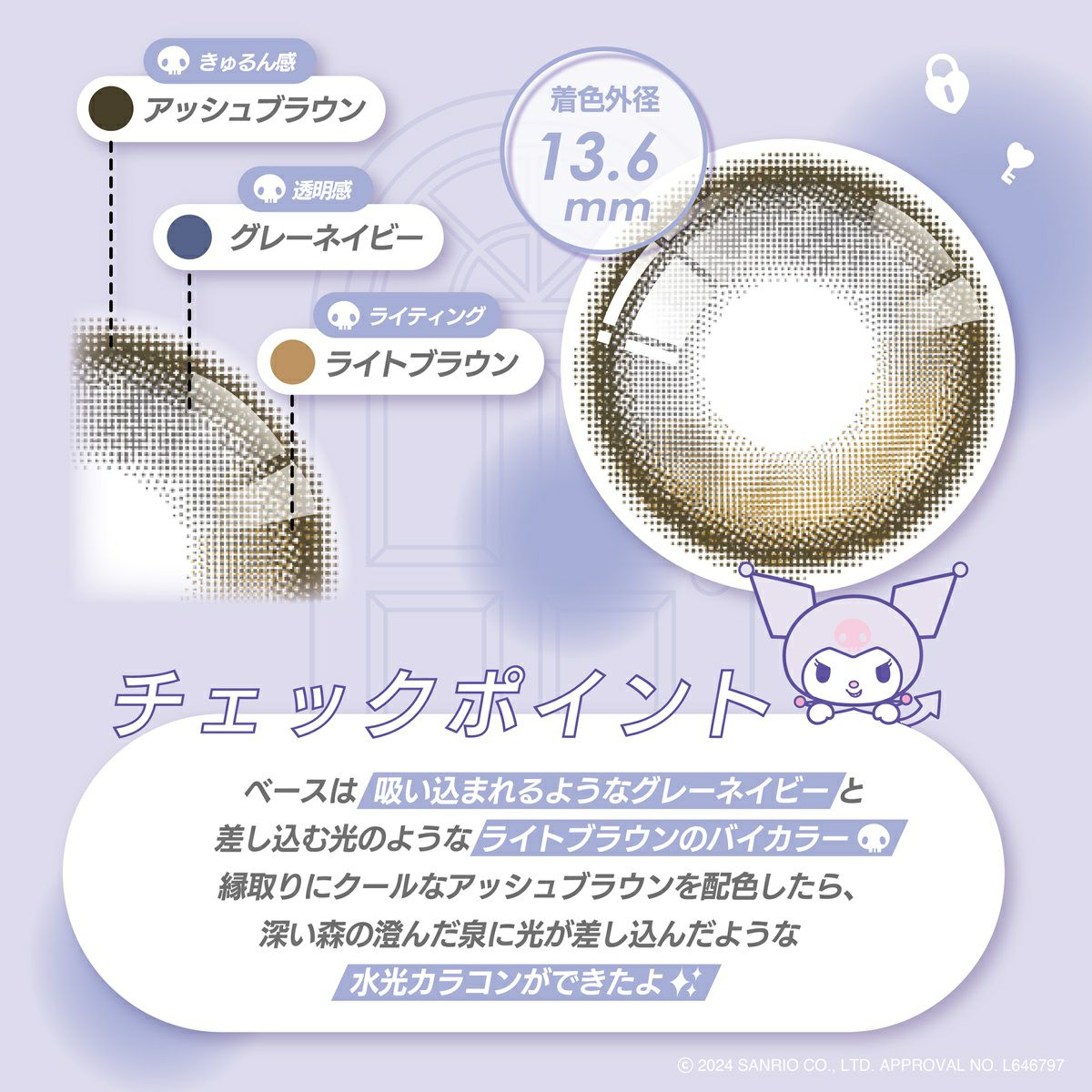 まいめろ Amazon.co.jp: サンリオ(SANRIO) マイメロディ ファスナー付き6