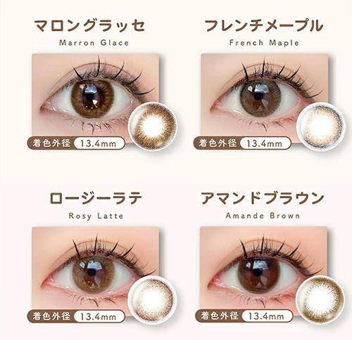 アンジョルノ マンスリー