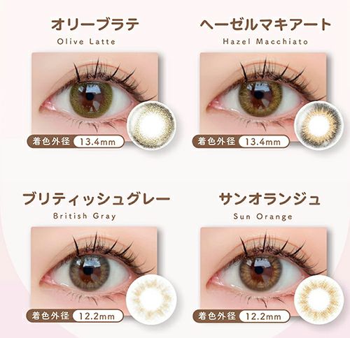 アンジョルノ マンスリー