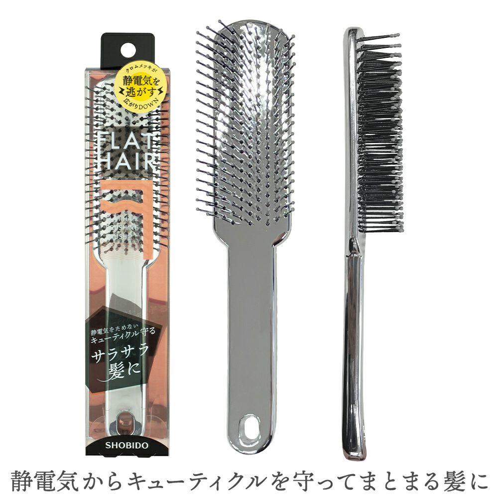 新品 カーボンコーム ブラシ さらさら くし ヘアケア 静電気防止