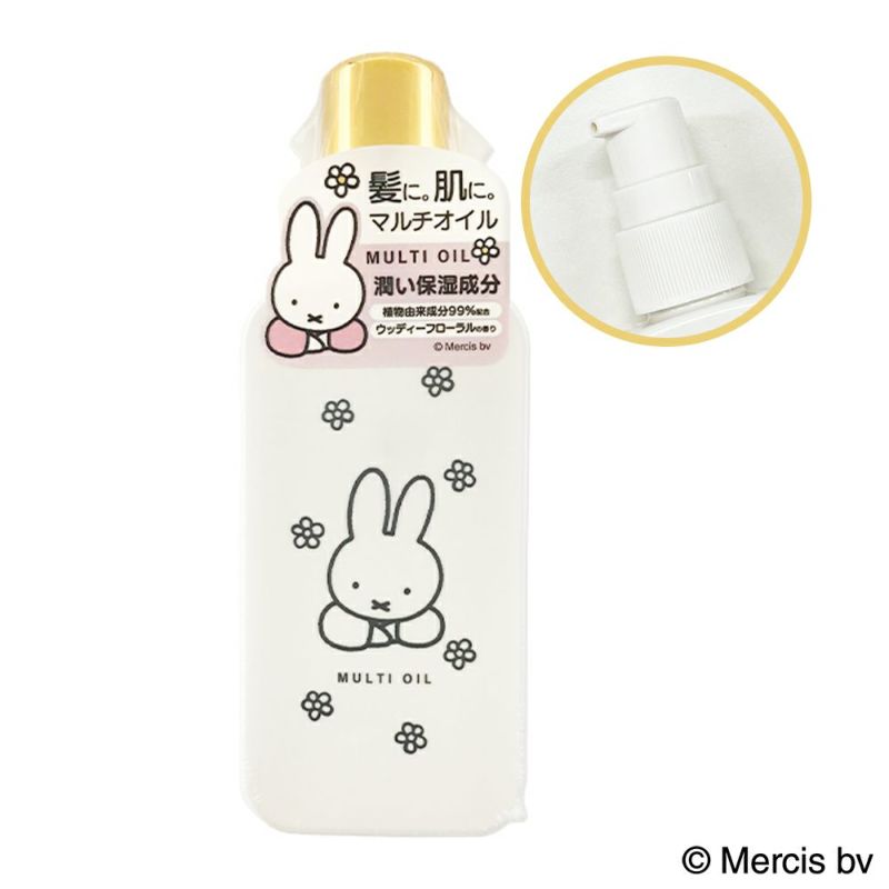 miffy ミッフィー マルチオイル＜ウッディーフローラルの香り＞ MF38699 肌 顔用 髪用 ボディ用 乾燥 肌荒れ 保湿 うるおい  コンパクトサイズ ディックブルーナ dick bruna | 粧美堂（しょうびどう）ONLINE STORE | 公式通販