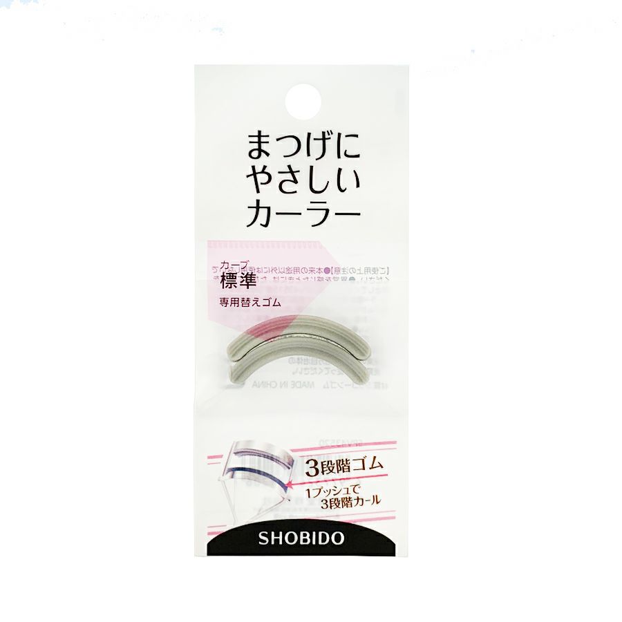 【あやです】やわらかるいまつげ・ストレートB 11個セット Amazon | 【12個セット】セイワプロ やわらかるいまつげ クロス
