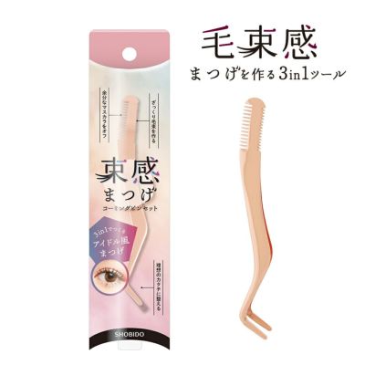 束感まつげ コーミングピンセット | ビューティー商品 | 粧美堂
