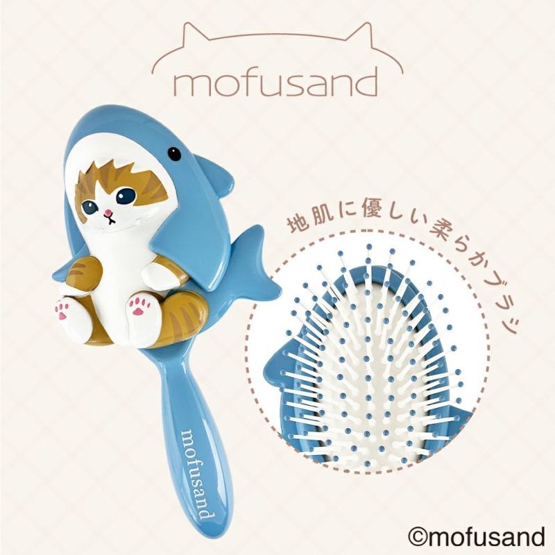 ブラシ モフサンド ダイカットヘアブラシ サメにゃん mofusand 粧美堂