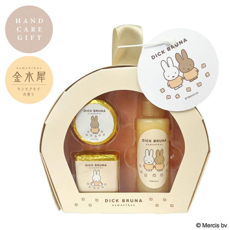 shobido オリジナルデザイン ピーチシリーズ バスギフトセット バス用品 | 粧美堂オンラインストア | 公式