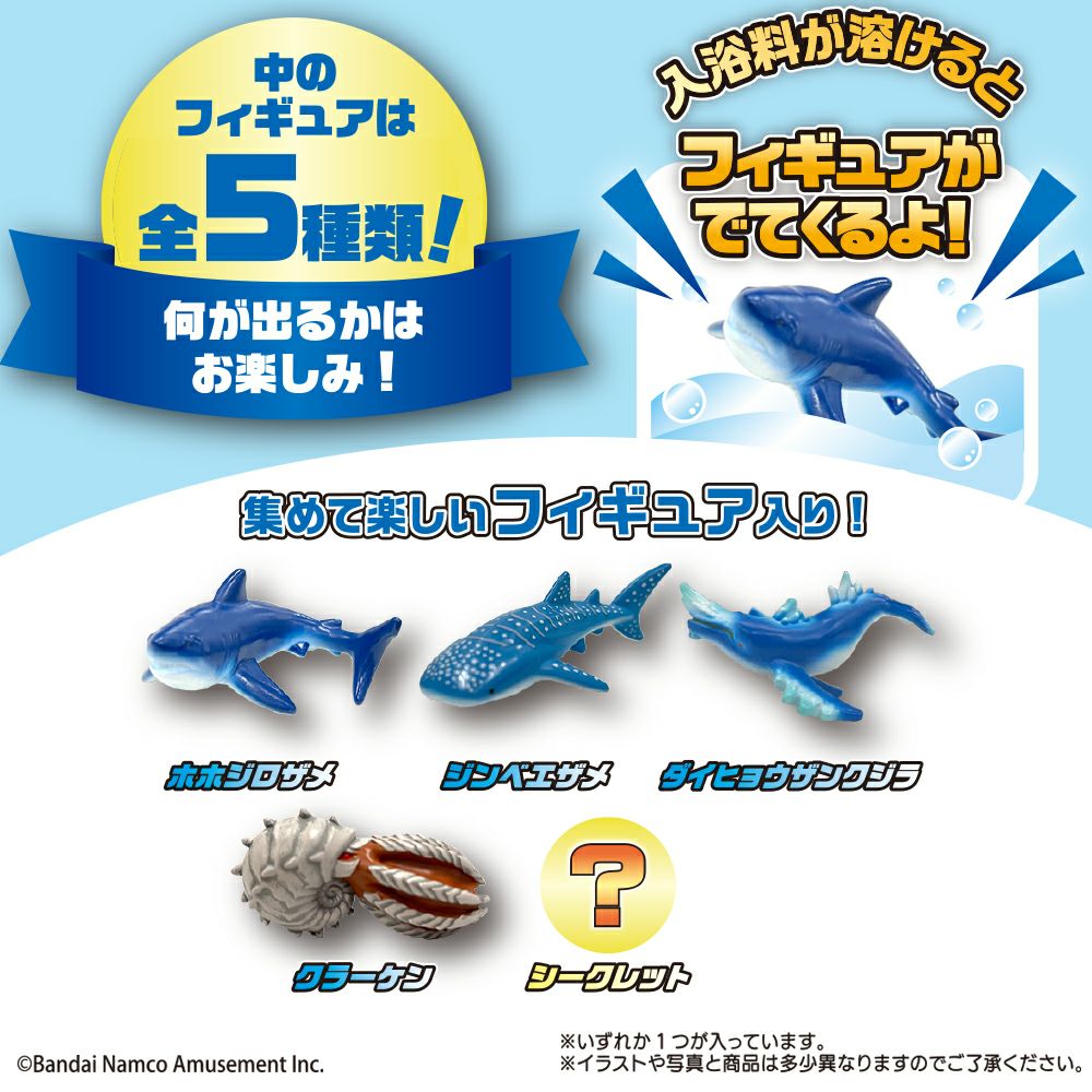 スナッチ　ハニタス　ギミキン　バスロイド6点その他セット美品 sparetail-04.jpg