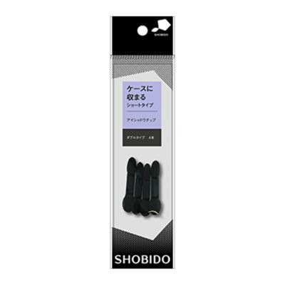 メイク小物 アイシャドウチップ ショートタイプ ダブル 4本入り ケースに収まる SPV70116 粧美堂 SHOBIDO shobido 粧美堂（しょうびどう）ONLINE  STORE 公式通販