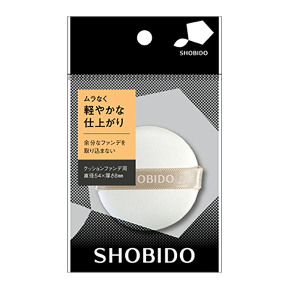クッションファンデパフ(フィルム) SPV71210 粧美堂 SHOBIDO