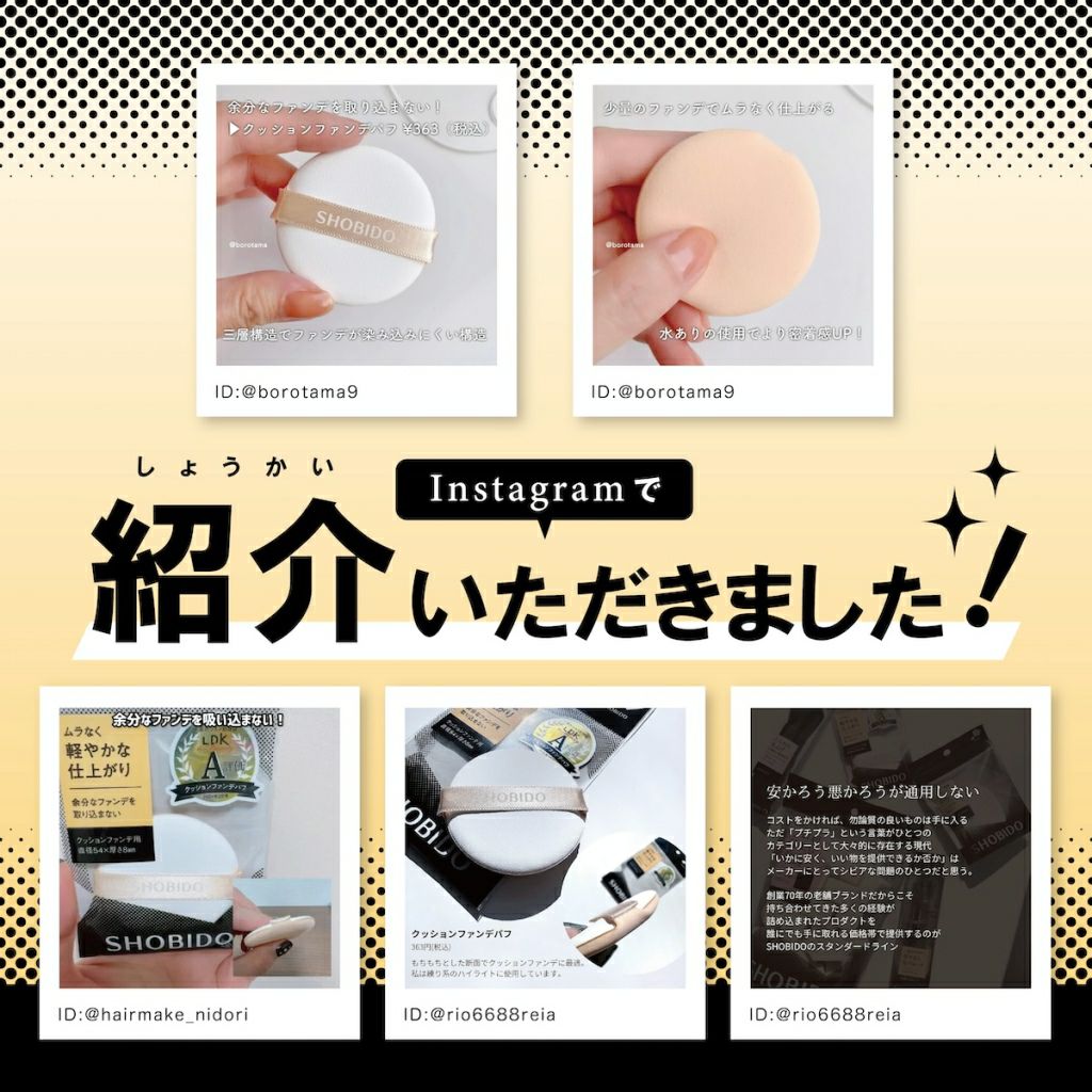 非売品！ディアーゼモイストクッションセラム サンプル50個 試してみた